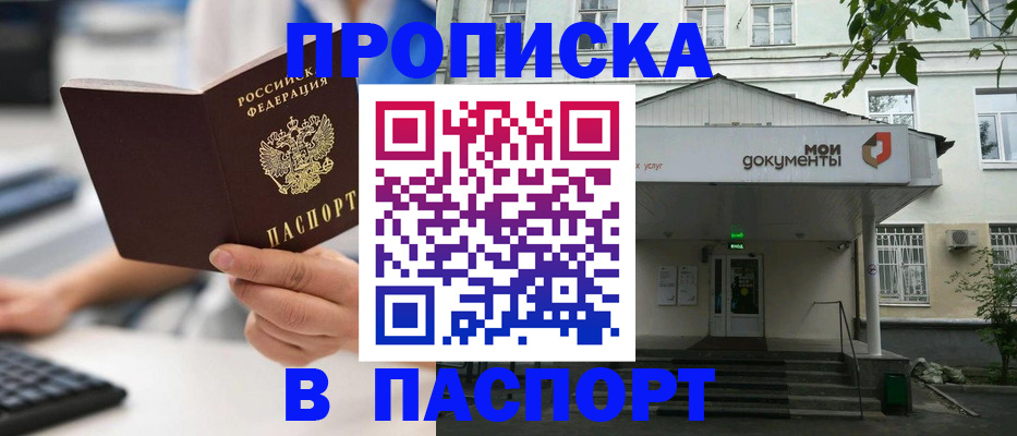 регистрация для дет. сада в Нижнем Новгороде
