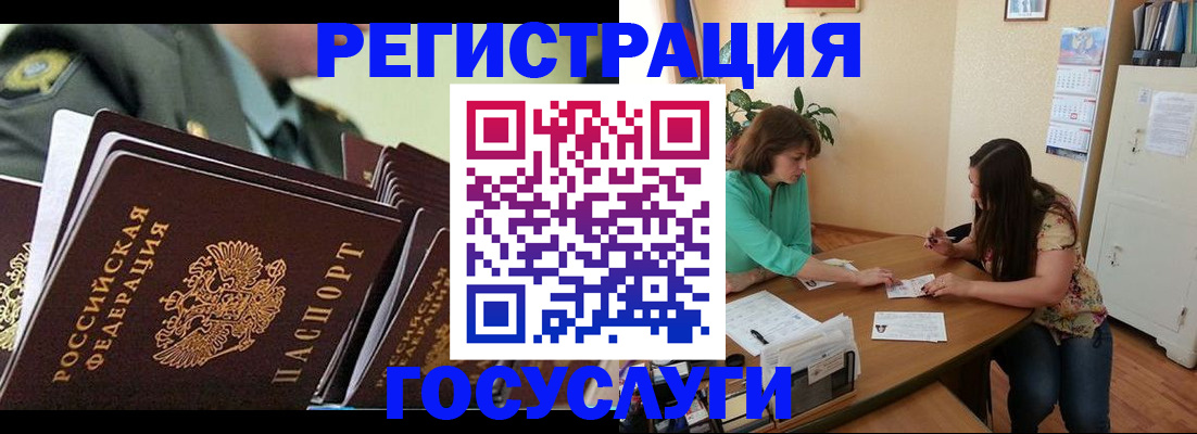 регистрация для школы в Нижнем Новгороде